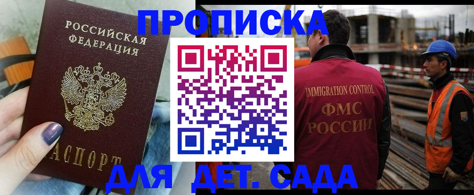 временная регистрация госуслуги в Новоульяновске
