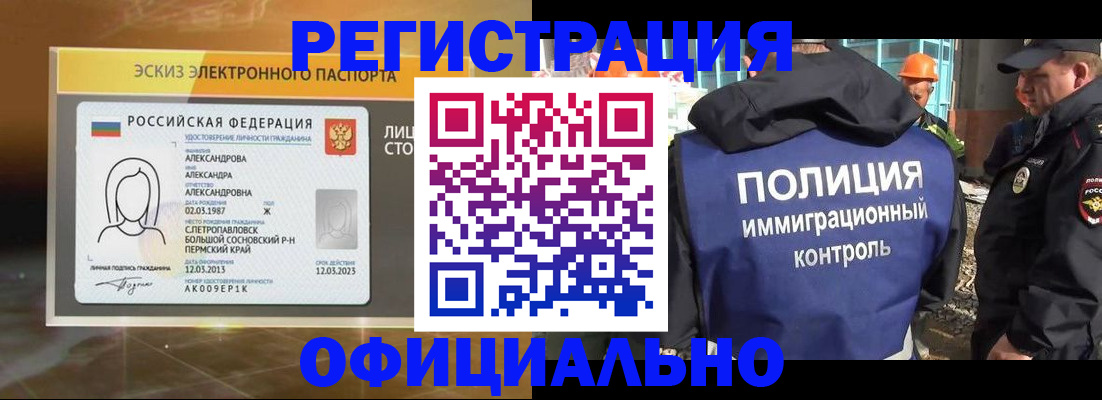 прописка поиск в Новоульяновске
