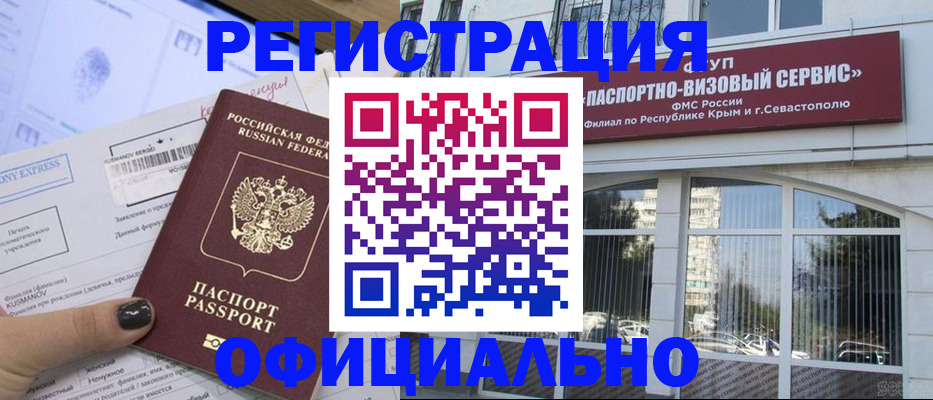 временная регистрация госуслуги в Новоульяновске