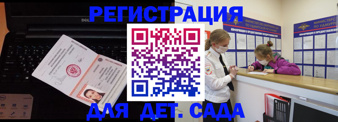 найти адрес прописки в Новоульяновске