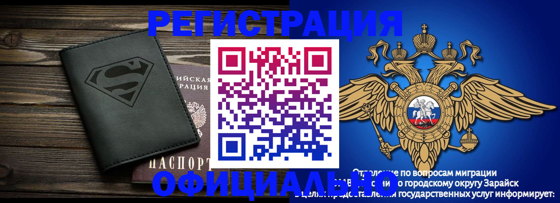 прописка паспорт в Новоульяновске