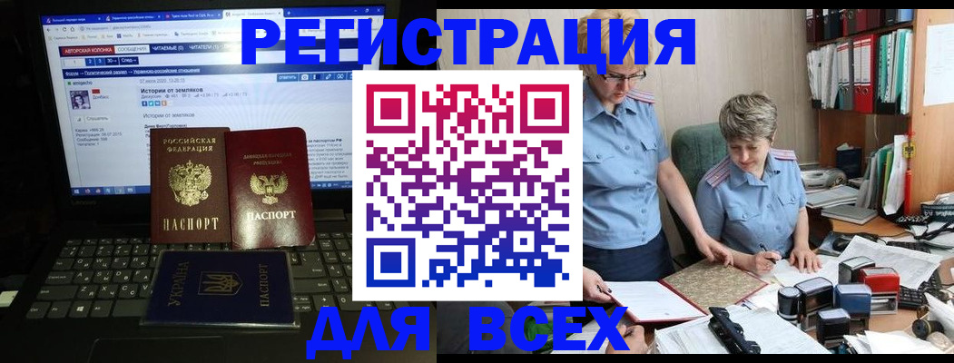 временная регистрация в квартире в Новоульяновске